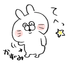 I am kazumi chan sticker #14623200