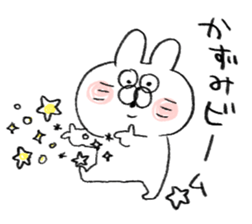 I am kazumi chan sticker #14623201