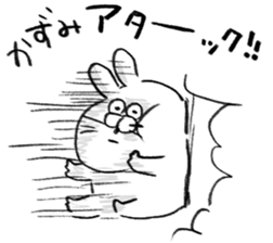 I am kazumi chan sticker #14623205