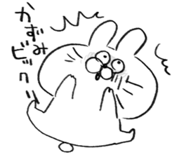 I am kazumi chan sticker #14623207