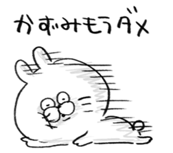 I am kazumi chan sticker #14623208