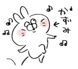 I am kazumi chan sticker #14623209