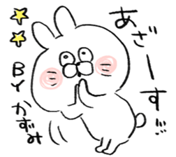 I am kazumi chan sticker #14623212