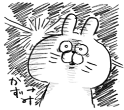 I am kazumi chan sticker #14623213