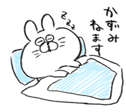 I am kazumi chan sticker #14623215