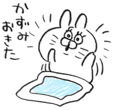 I am kazumi chan sticker #14623216