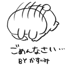 I am kazumi chan sticker #14623221