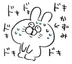 I am kazumi chan sticker #14623222