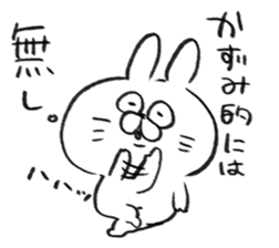 I am kazumi chan sticker #14623225