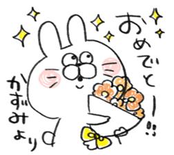 I am kazumi chan sticker #14623227