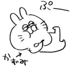 I am kazumi chan sticker #14623229