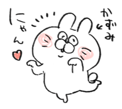 I am kazumi chan sticker #14623235