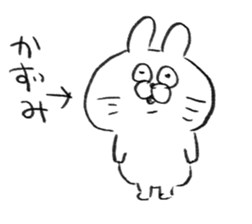 I am kazumi chan sticker #14623236