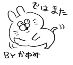 I am kazumi chan sticker #14623237