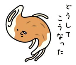 Chikuwa sometimes Naruto sticker #14623259