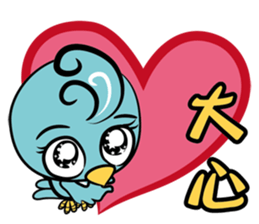 Birdie Bird 2 sticker #14623281