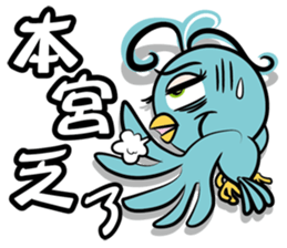 Birdie Bird 2 sticker #14623305