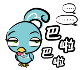 Birdie Bird 2 sticker #14623306