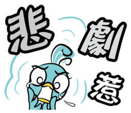 Birdie Bird 2 sticker #14623310