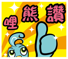 Birdie Bird 2 sticker #14623313