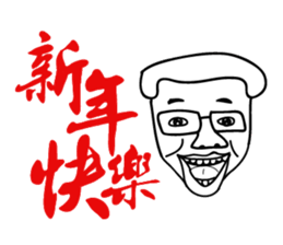 000 Ugly Ming sticker #14623438