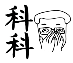 000 Ugly Ming sticker #14623442