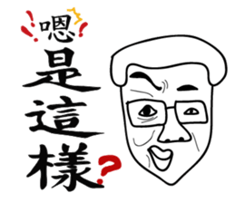 000 Ugly Ming sticker #14623448