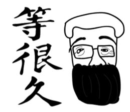 000 Ugly Ming sticker #14623454