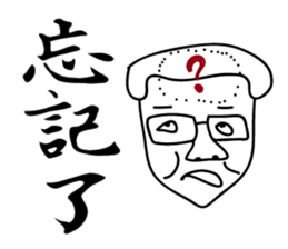 000 Ugly Ming sticker #14623462