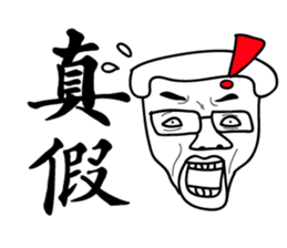 000 Ugly Ming sticker #14623470