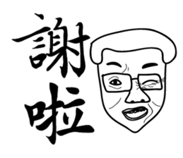 000 Ugly Ming sticker #14623477