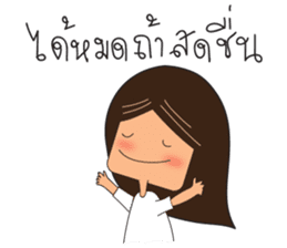 P'JingJung sticker #14623627