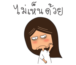 P'JingJung sticker #14623634