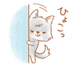 Small Rito and wolf sticker #14623802