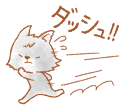 Small Rito and wolf sticker #14623822