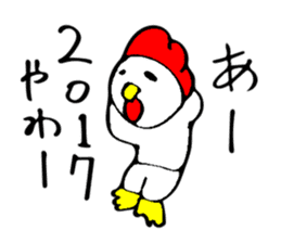 the man who wanted to be a rooster sticker #14623841