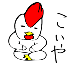 the man who wanted to be a rooster sticker #14623843