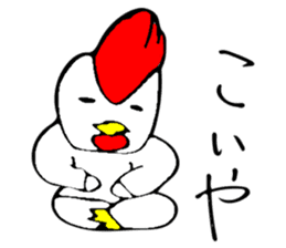 the man who wanted to be a rooster sticker #14623843