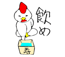 the man who wanted to be a rooster sticker #14623845