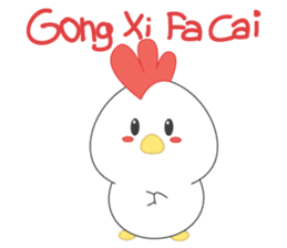 Chibi chicken chinese new year sticker #14623892