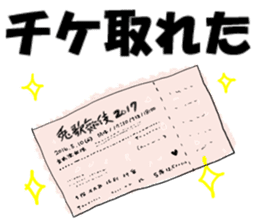 piyotsuba sticker #14623967
