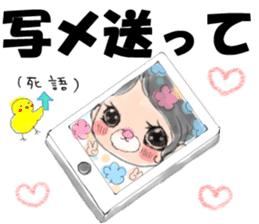 piyotsuba sticker #14623984