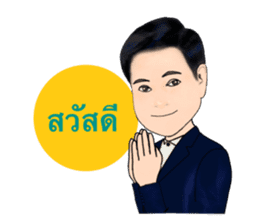 Daddy collection sticker #14624006