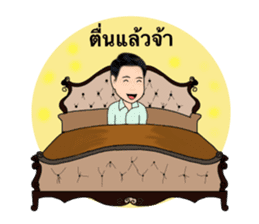 Daddy collection sticker #14624007
