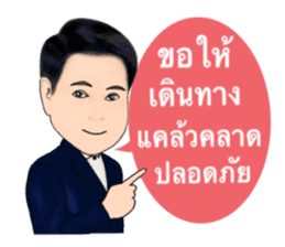 Daddy collection sticker #14624008