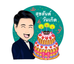 Daddy collection sticker #14624009