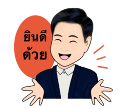 Daddy collection sticker #14624010