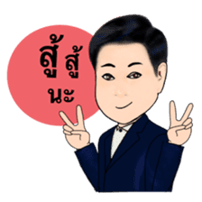 Daddy collection sticker #14624011