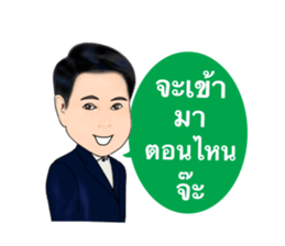 Daddy collection sticker #14624012