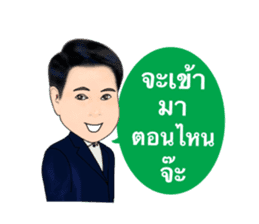 Daddy collection sticker #14624012